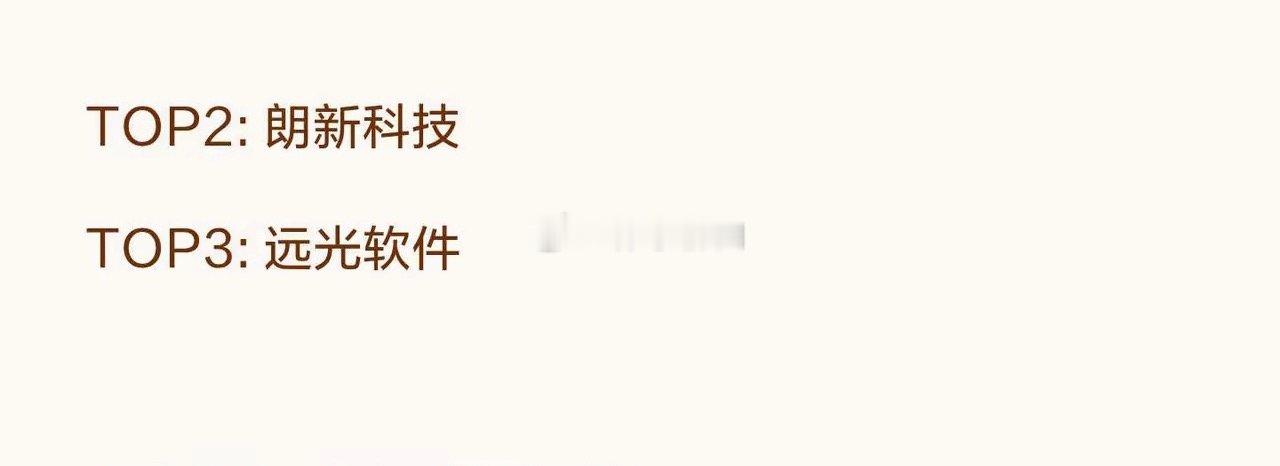 电力十大细分方向核心三巨头清单1.水电运营：长江电力、华能水电、国投电力2.