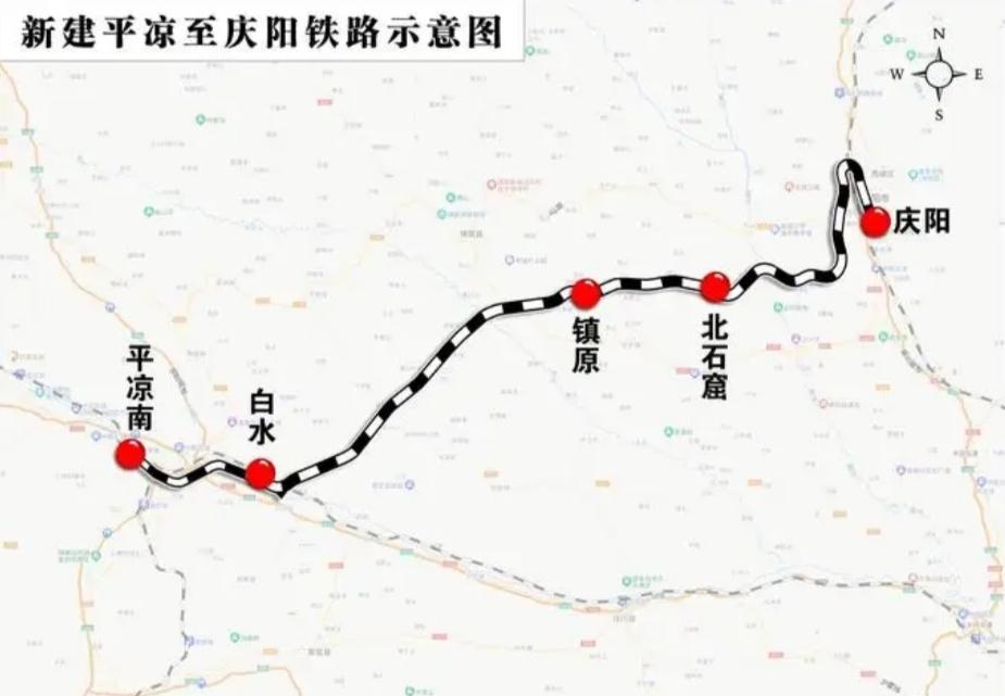 平凉庆阳亲兄弟！平凉至庆阳铁路正式批复，时速160公里贯通陇东近期，国家发展