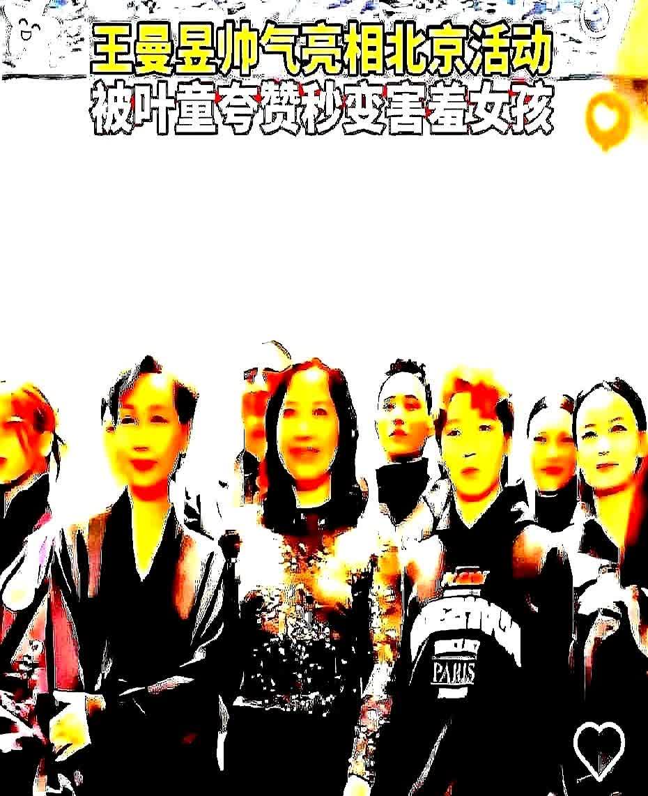 我有种预感，王曼昱可能要退圈了，王不是因为赛场上的胜负，也不是伤病，而是她的时尚
