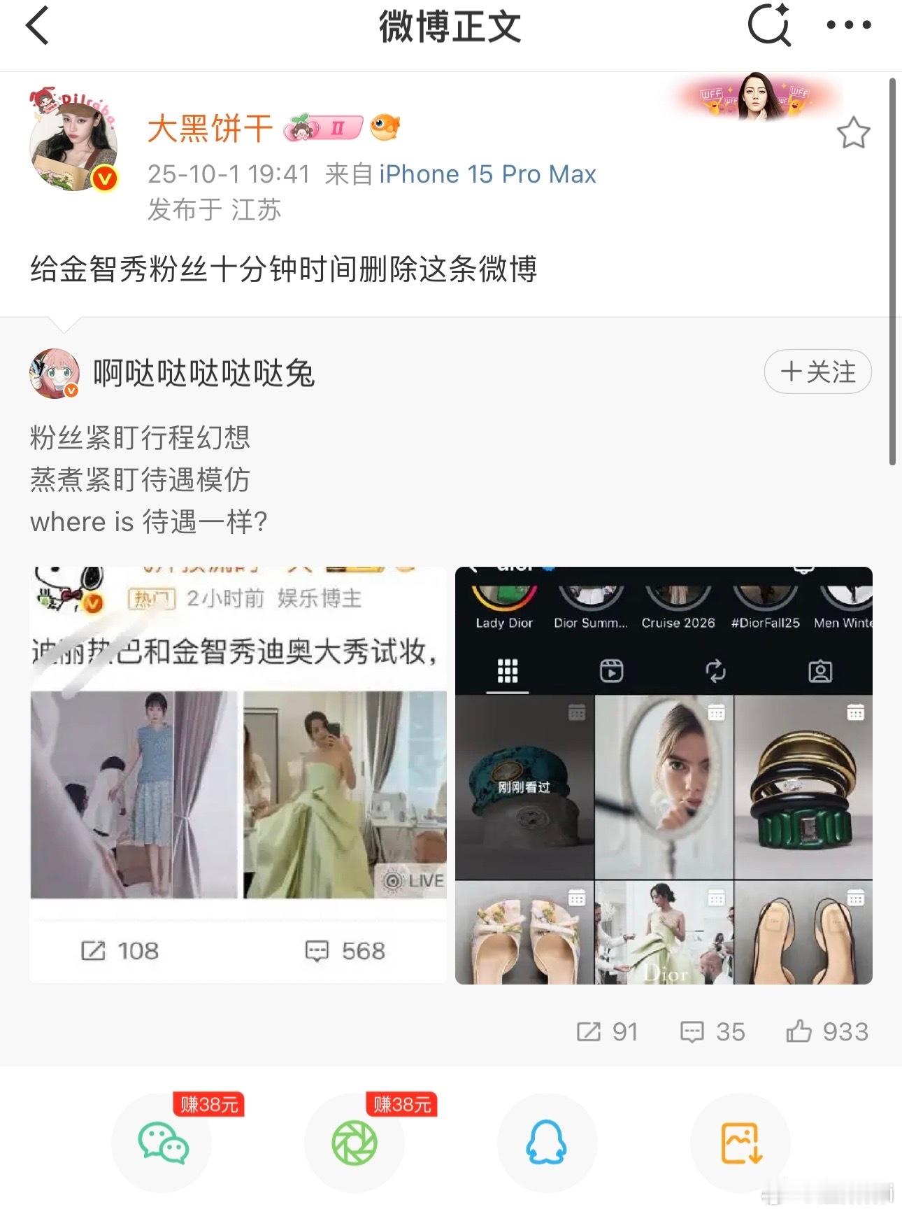 开始了​​​