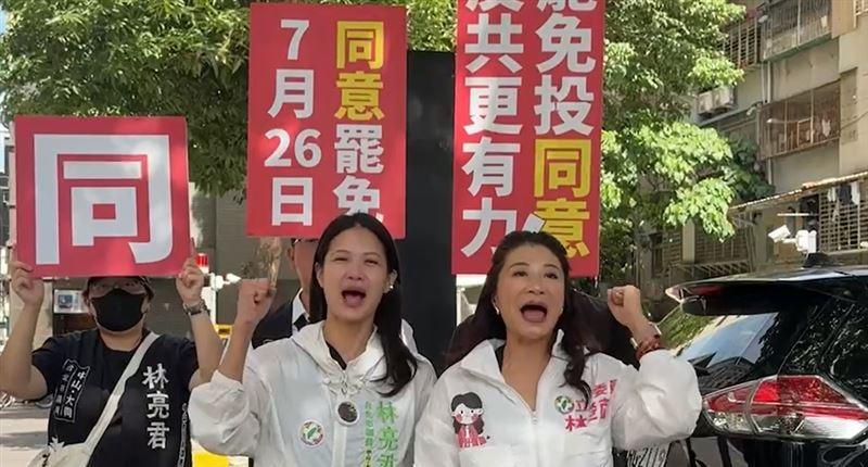 去年与王鸿薇互控殴打！林楚茵叫嚣：下架暴力立委民进党立委林楚茵今天（6日）陪绿