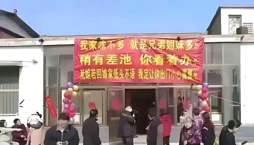 这样的横幅，还是不挂为好。这不是与众不同，而是一种无知的体现。四年前，我帮一个