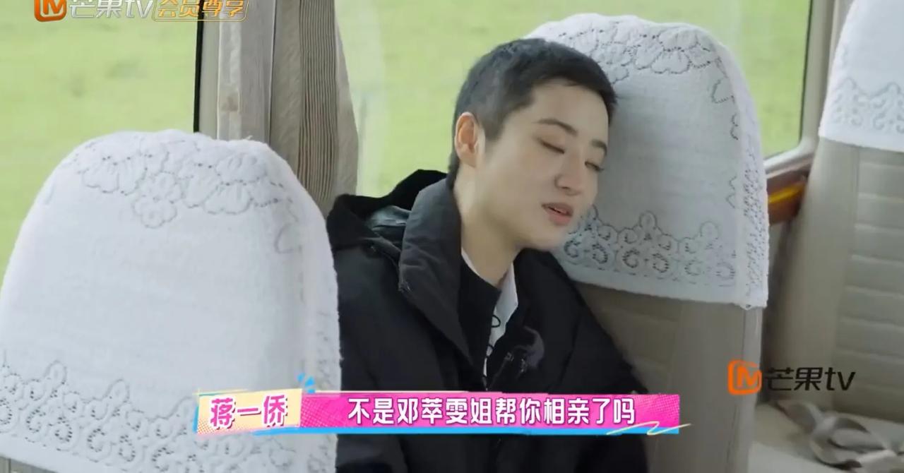 邓萃雯介绍人给管乐相亲，蒋一侨也跟爸妈去相亲了两次。李晟在旁边听到这个有点
