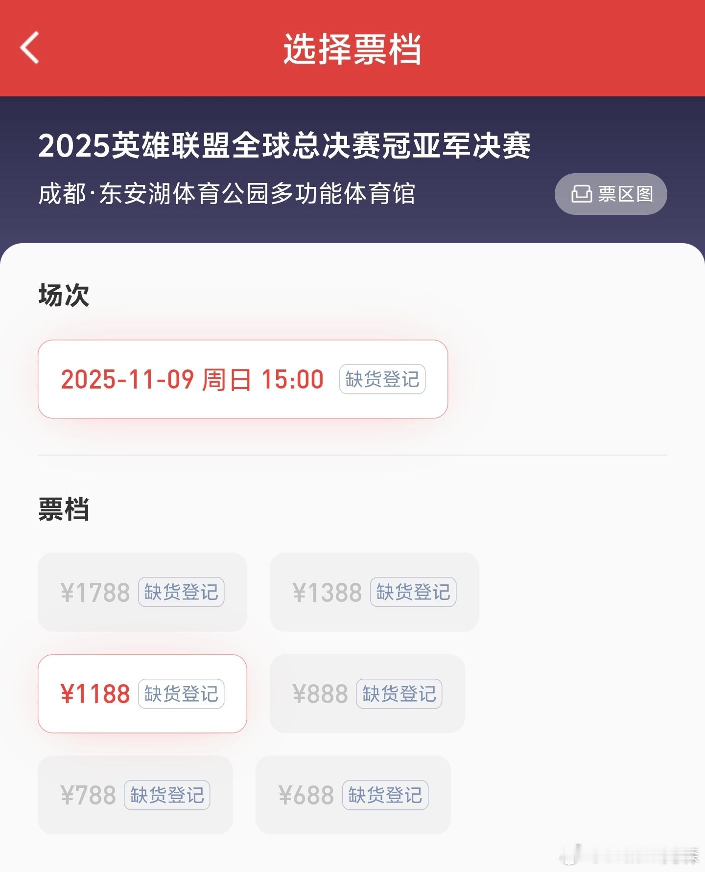 经研究决定本人将于2025年11月9日与弹幕网友们一同在线上观看英雄联盟S15全
