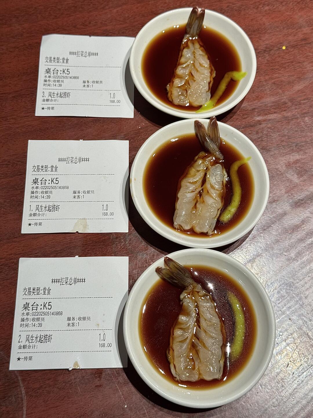 沪上仙品！！！实在是仙……🥹🥹🥹