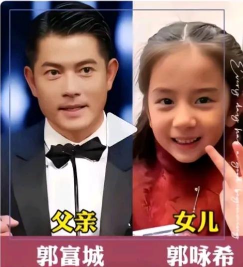 郭天王的女儿太漂亮了长的一半像爸爸一半像妈妈夫妻两个人的颜值都挺高的