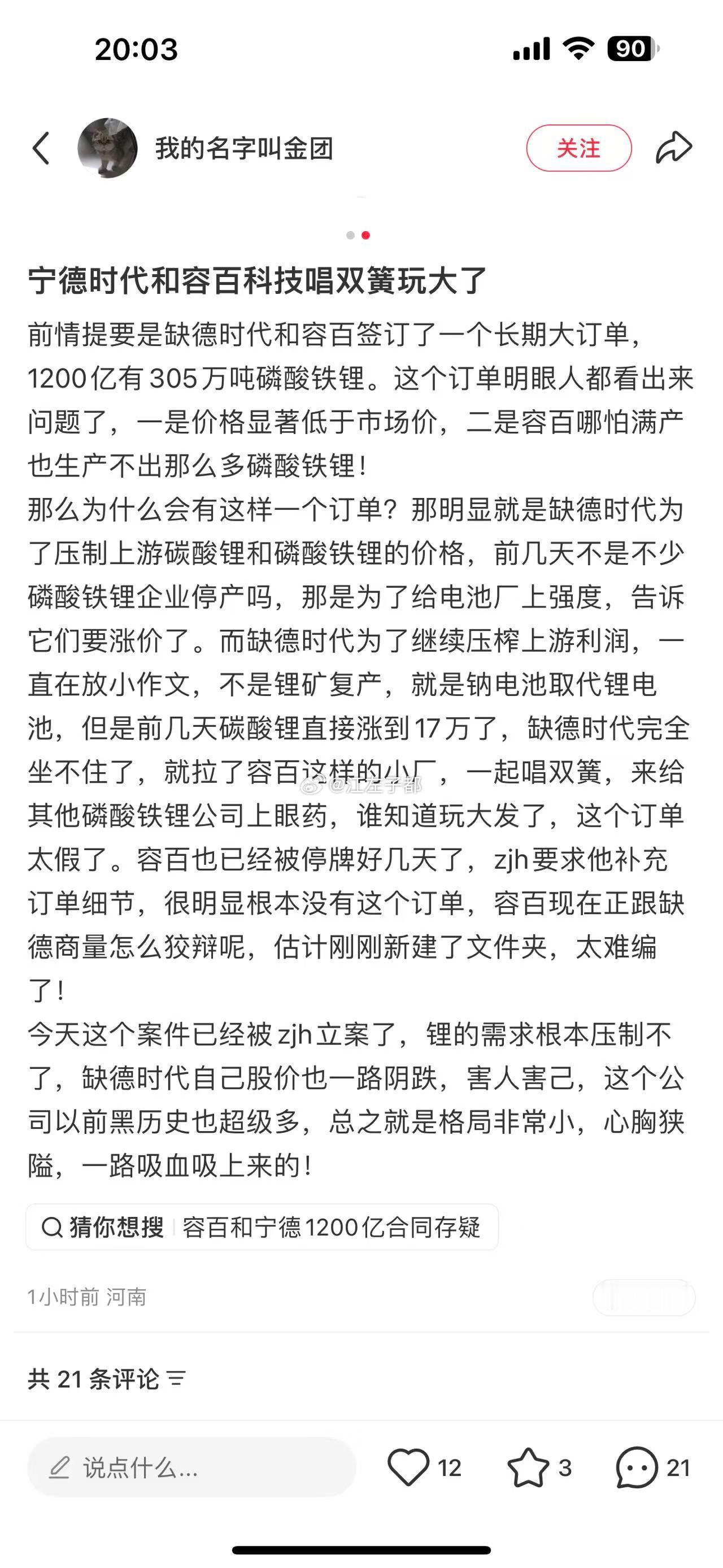 缺德时代？？？