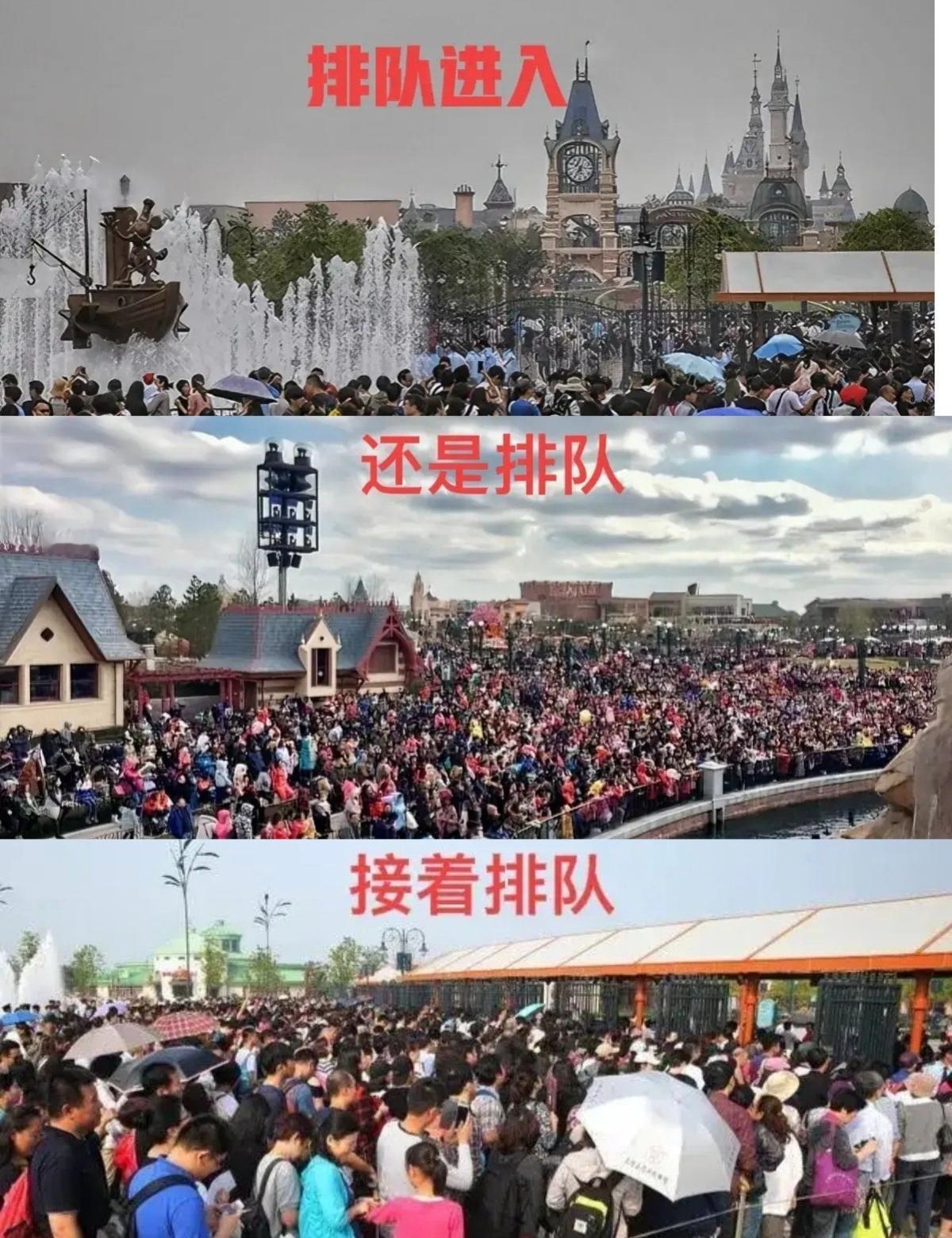 男子质疑迪士尼优先通道这事儿太有意思了！我直言不讳：这位父亲的愤怒与质疑，本质