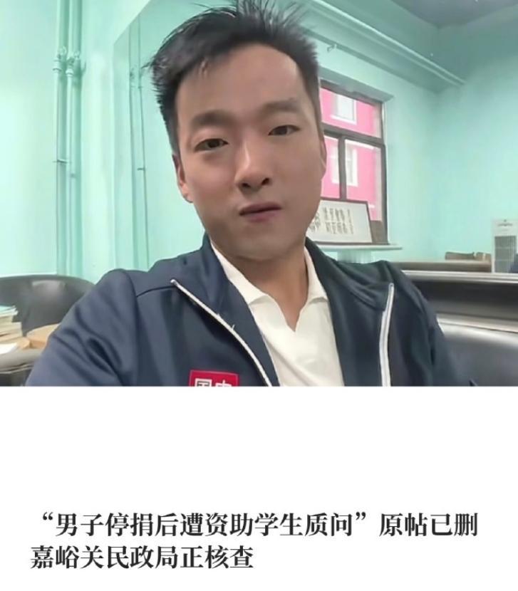 拿公益编剧本博流量，比白眼狼更伤人。甘肃资助女生事件反转了，民政局居然查无此人