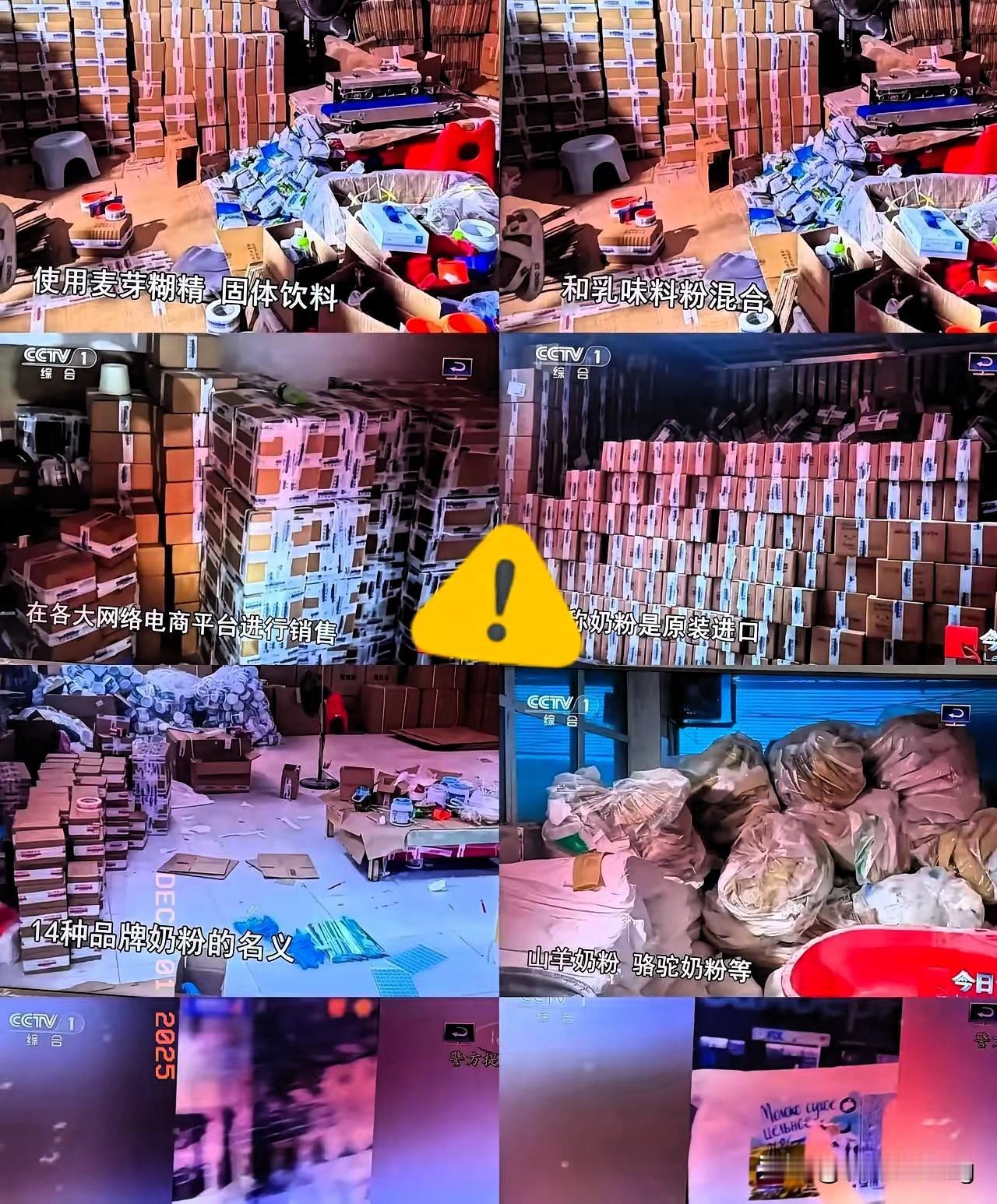 3块钱成本卖88！赚650万的假奶粉，黑心到让人发指！这些所谓的“营养配方奶