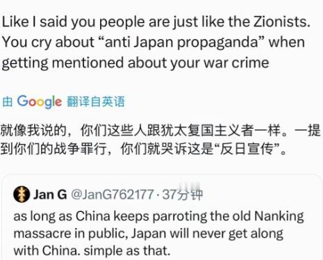 有日本人嚣张的说：“中国再提南京大屠杀，中日就别想和平！”这事不是突然冒出来的，