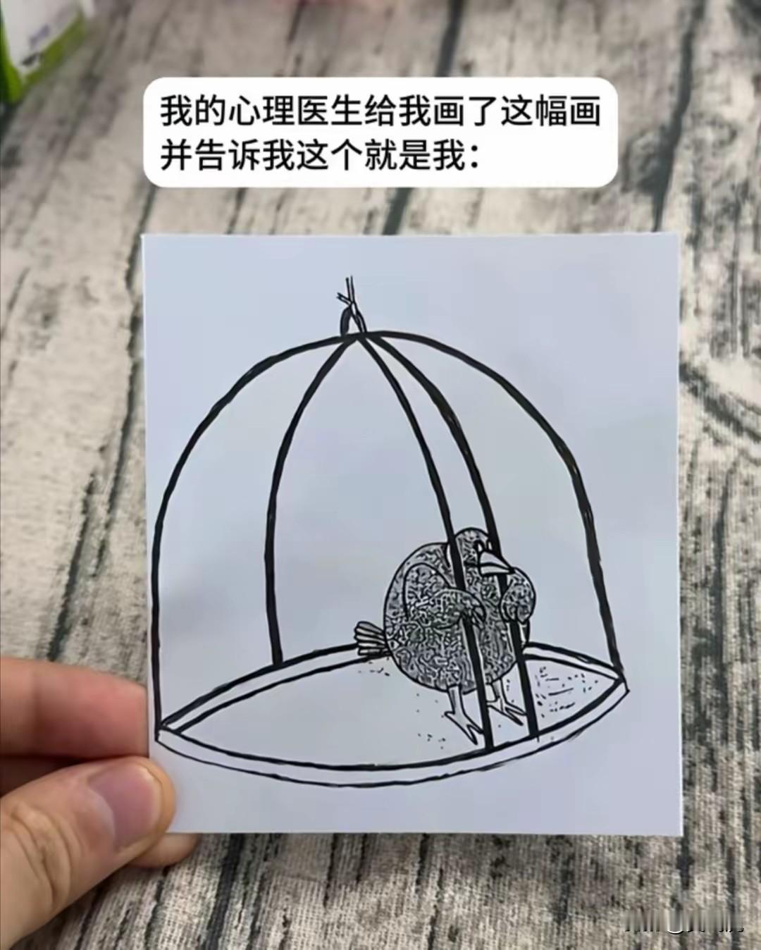 这张漫画很好每个人都可以自我对照一下