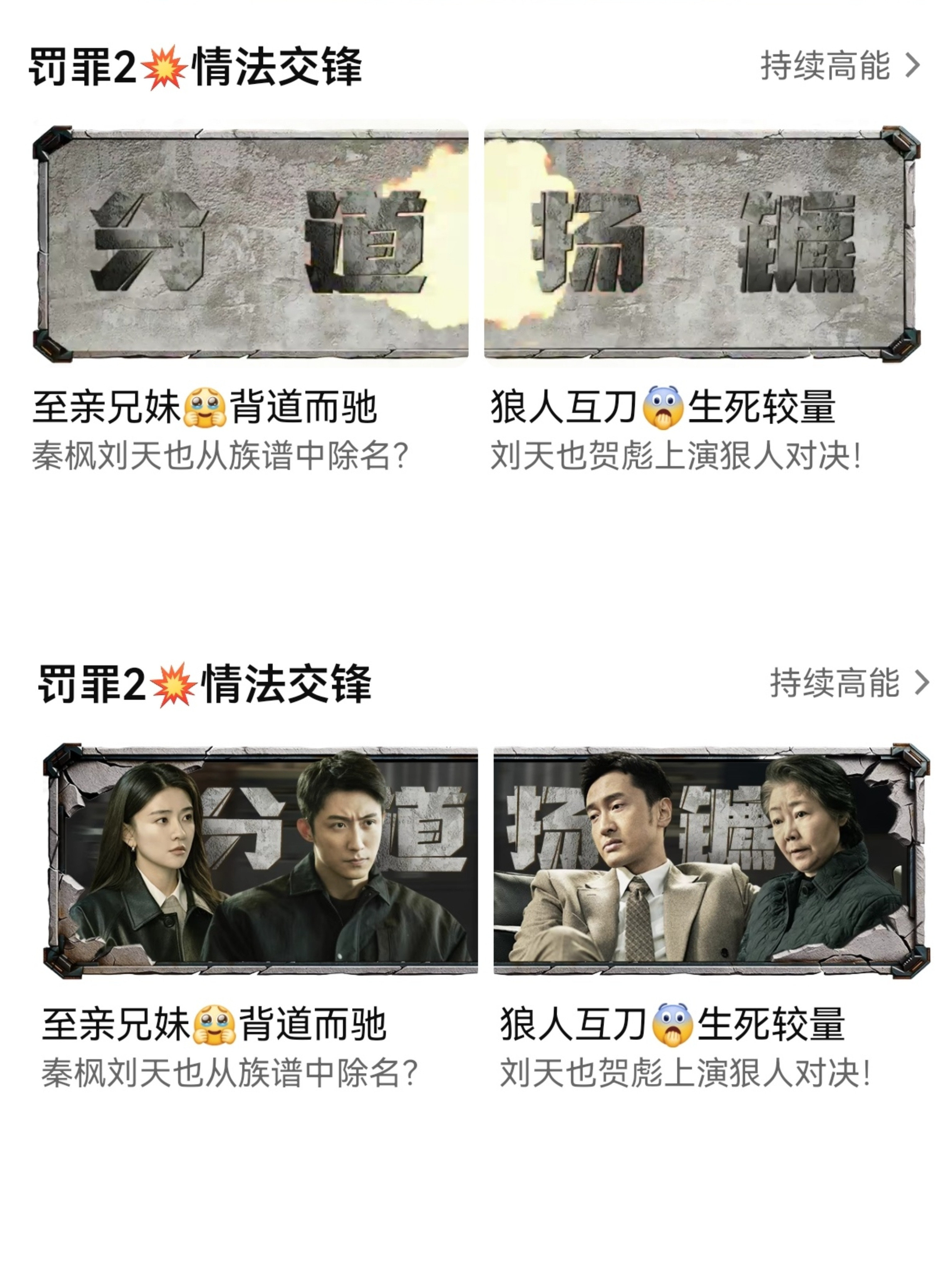 哈哈哈，好消息，捷成今天也花钱买固屏了！这么好看的固屏，多买，爱看！秦枫今日要被