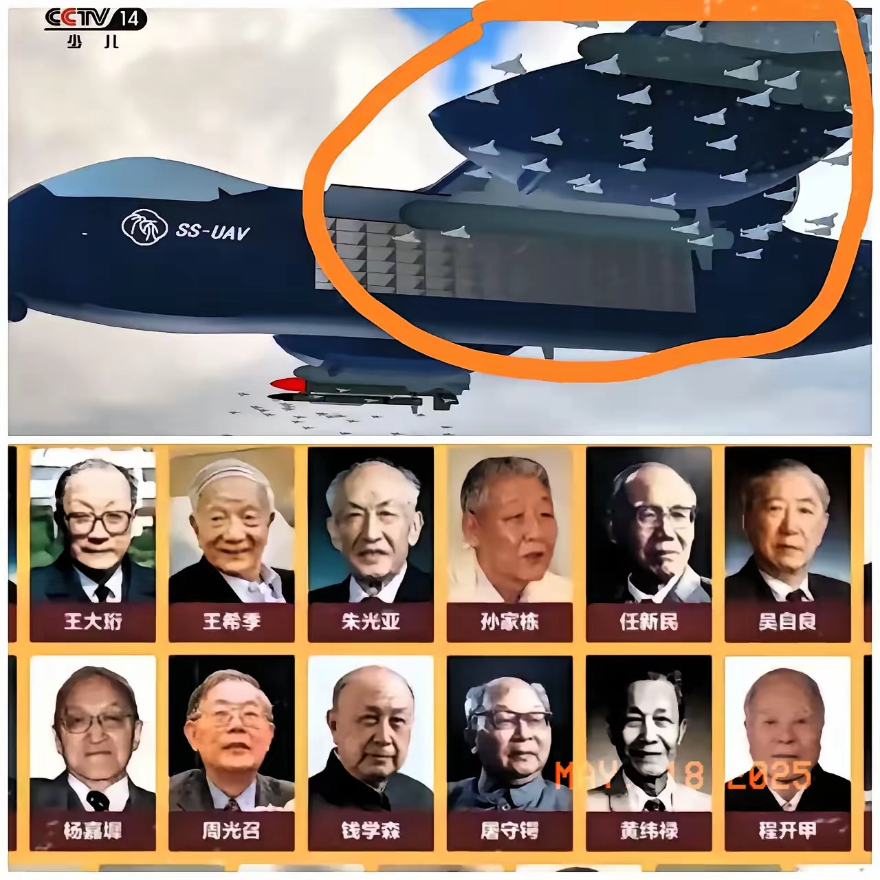一觉醒来，西方国家怕是要惊掉下巴！怪不得有人急着来北京，原来咱们造出了蜂群母舰！好莱坞那些科幻场景，