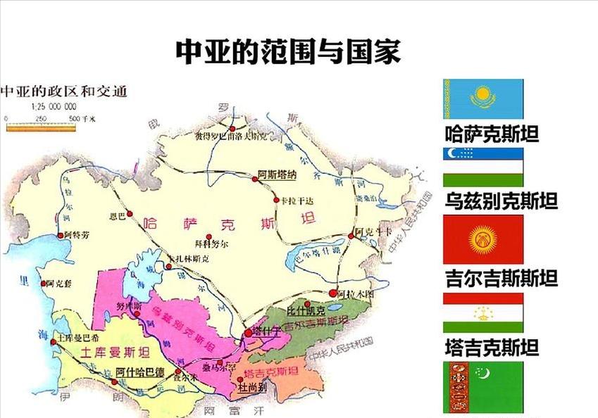 首届“日本—中亚五国首脑峰会”大概率要泡汤了。中亚五国2025年真的很吃香，跟中