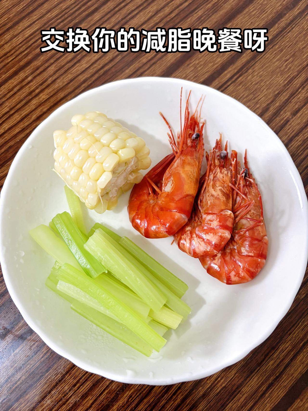 你们减脂期晚餐吃什么呀?体重管理体重管理减脂晚餐吃瘦不饿瘦健康饮食