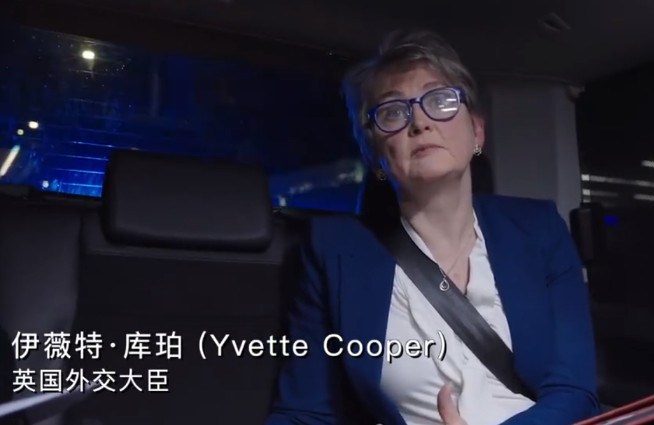 2026年3月19日，英国外交大臣库珀主动寻求与中方进行了一次紧急通话。他表示“