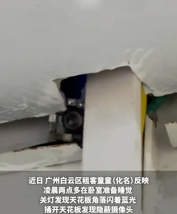 简直离谱到家了！近日，广东广州一名27岁女子发视频称，自己在外面租房住，准备睡觉