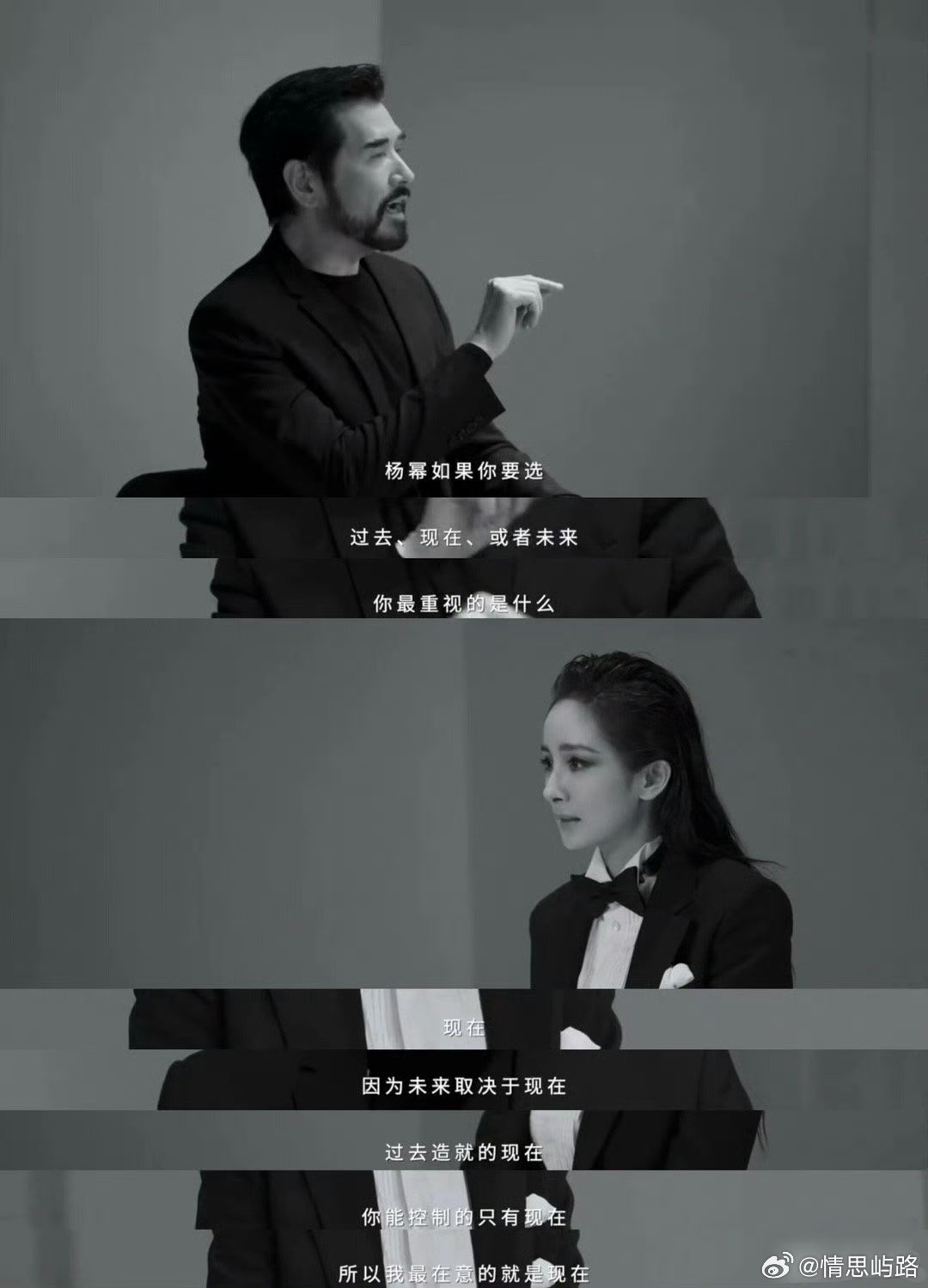 杨幂：你就大大方方卷给他看​​​