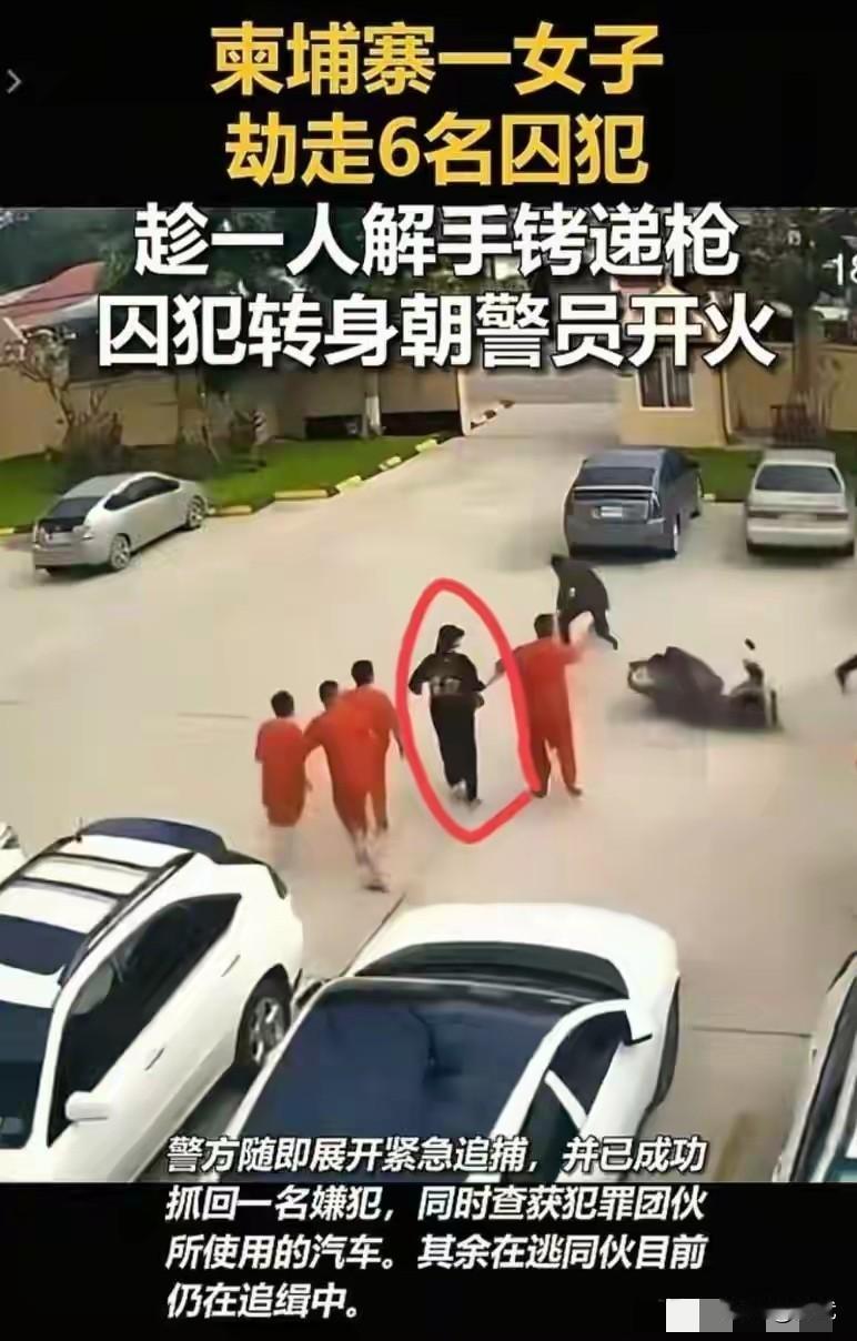柬埔寨一个20多岁的年轻女人火遍全网，被无数男人称为“最深情”“女中豪杰”。“能
