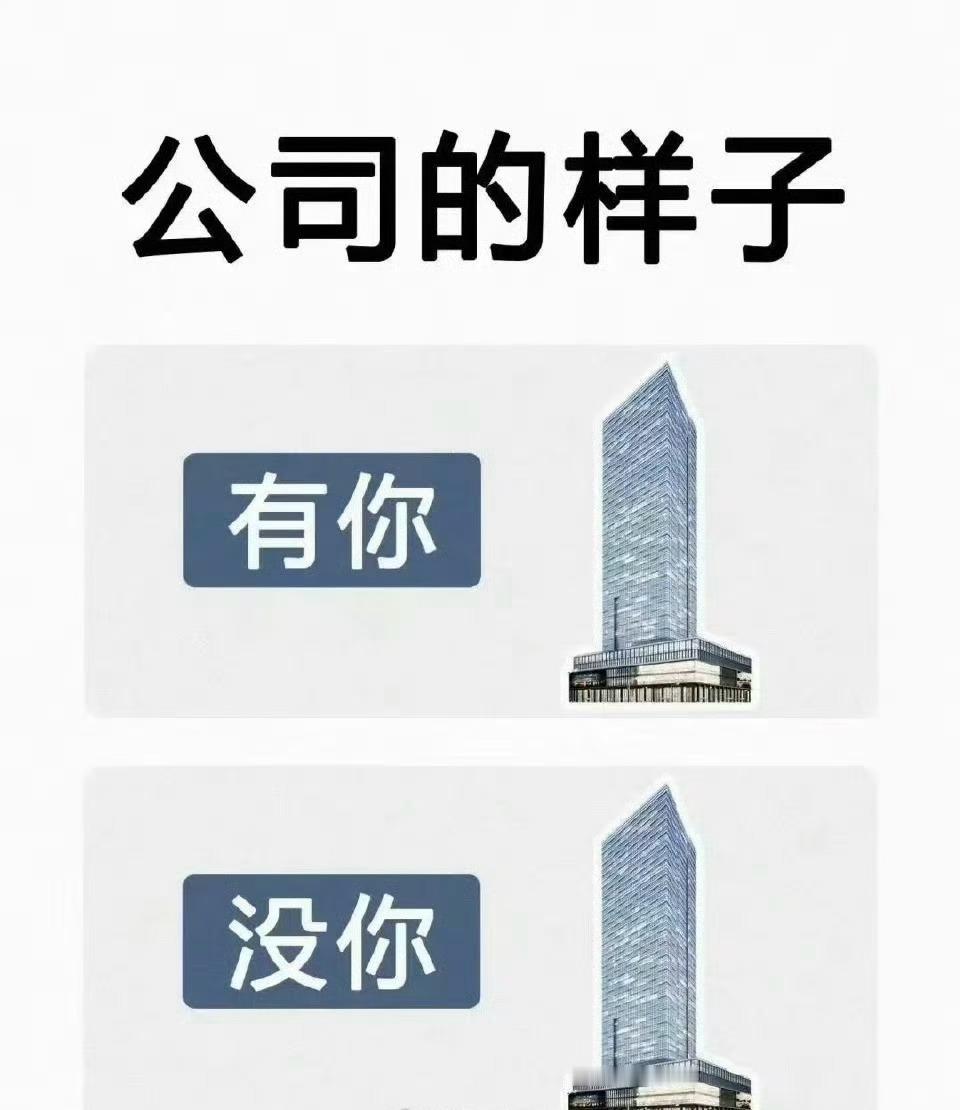 很明显第二张图在硬撑。