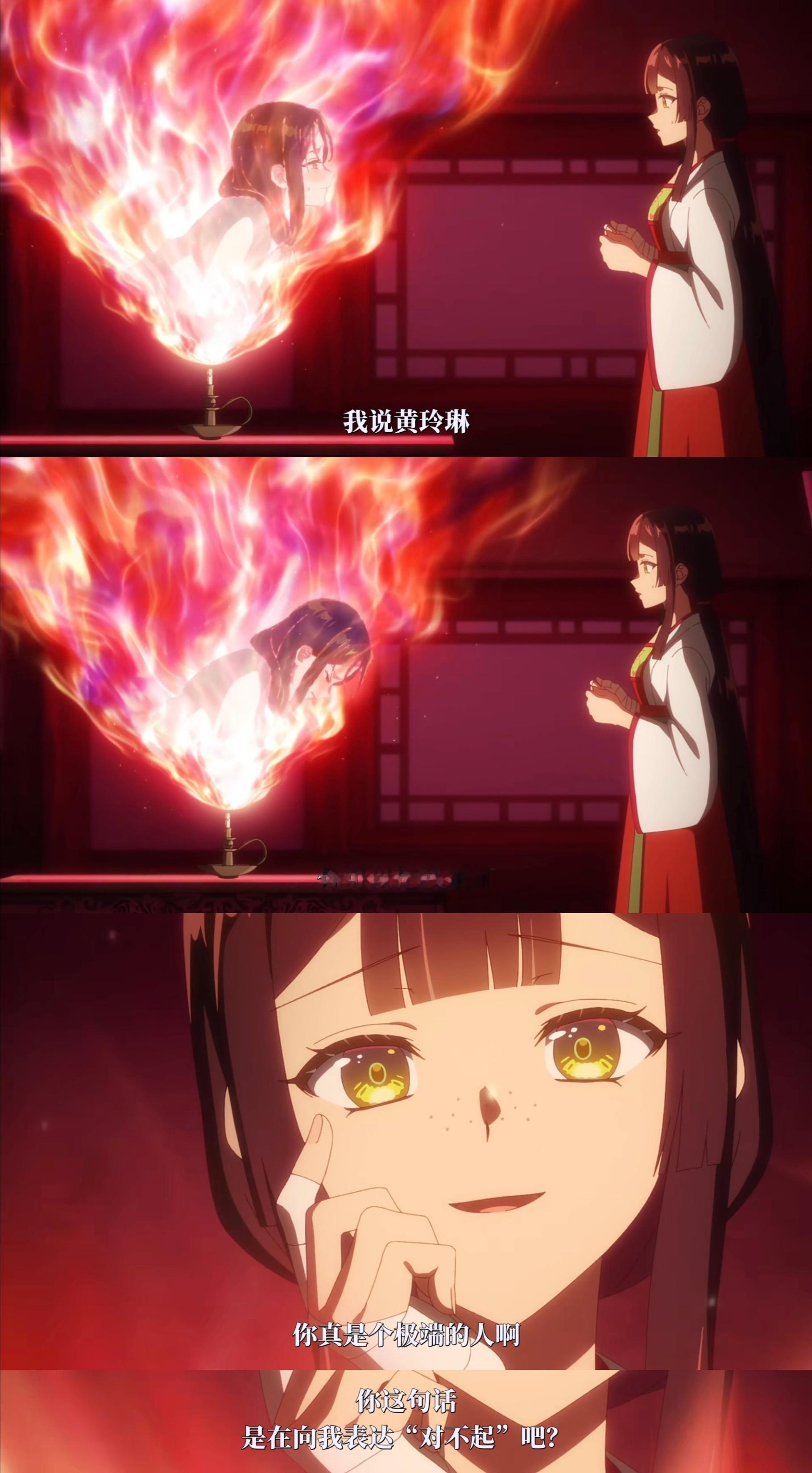动漫追番团｜二次元招新季｜我是不才恶女~雏宫蝶鼠互换传~还有几分钟，就可以