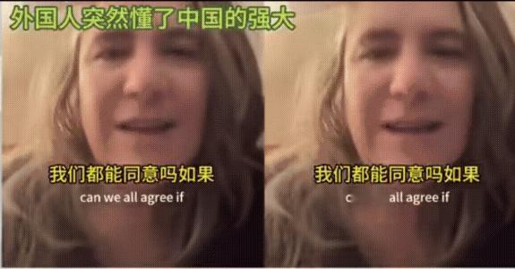 澳大利亚女子说欢迎中国接管，之前澳大利亚媒体不是老炒作“中国威胁论”嘛，整天说中