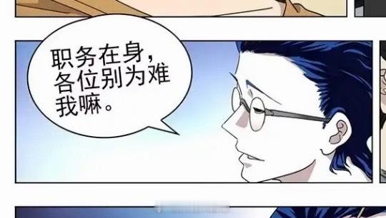 又在这嘛嘛嘛的撒娇