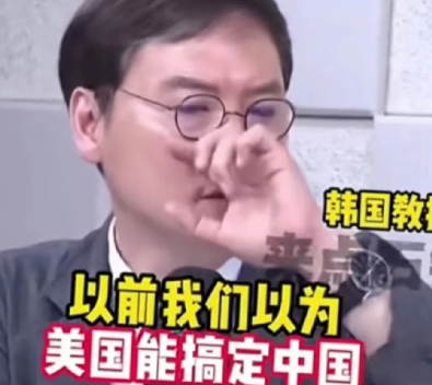 韩国为何反华？韩国教授一针见血地指出了根源所在，他表示：以前我们认为美国能够制住