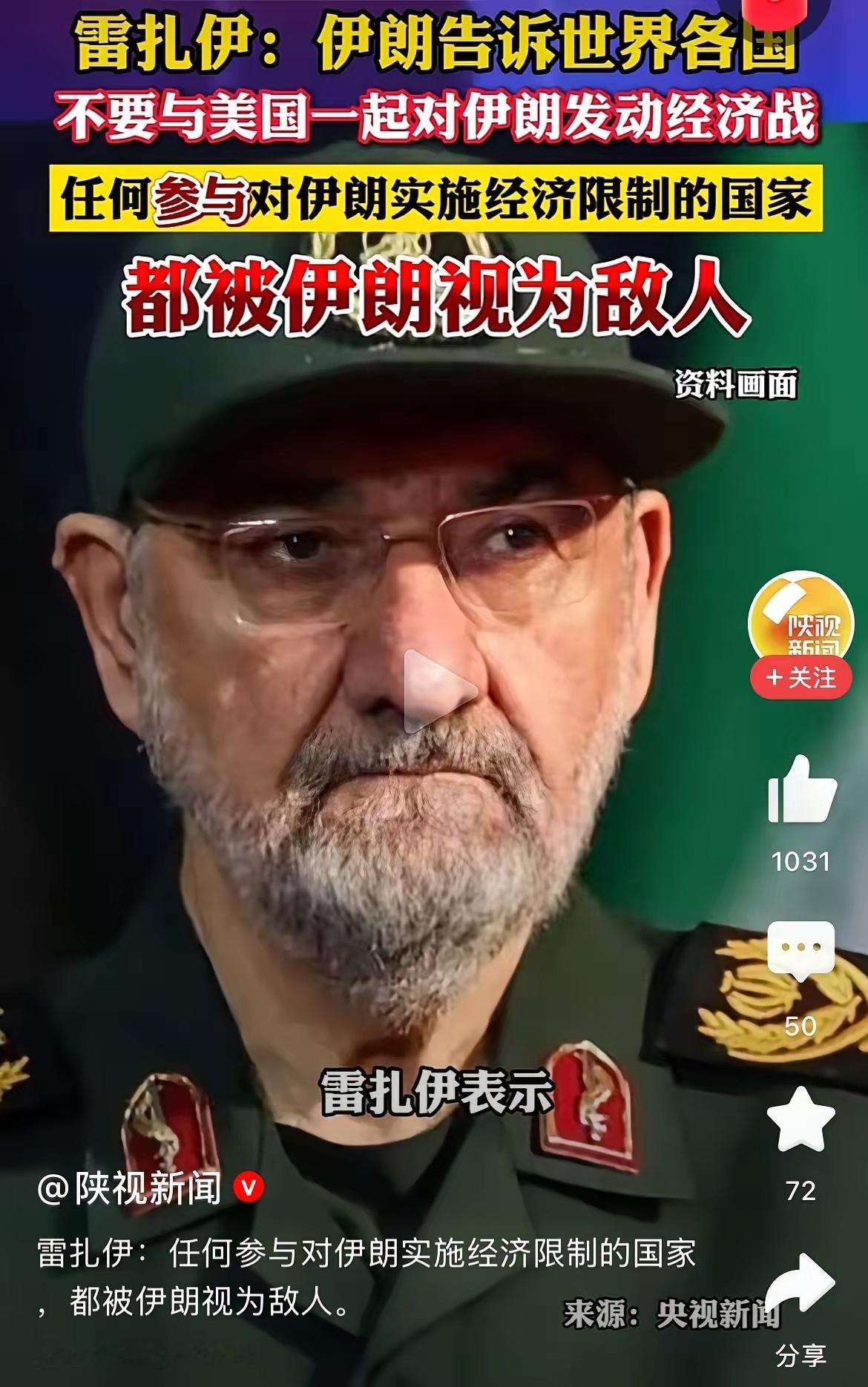 老美与波斯，二选一，只要是脑子正常的都知道怎么选。