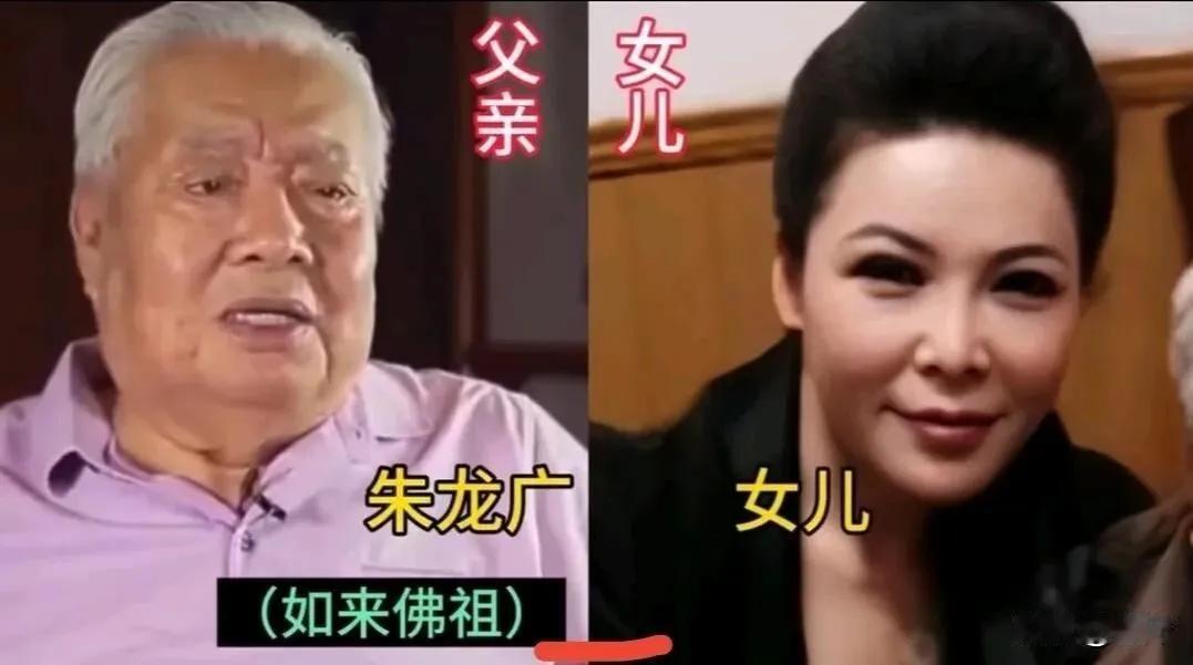 朱龙广的女儿。闫怀礼的儿子。马德华的儿子。车晓彤的女儿。李玲玉的儿子。