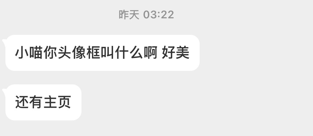 咳咳又被夸了
