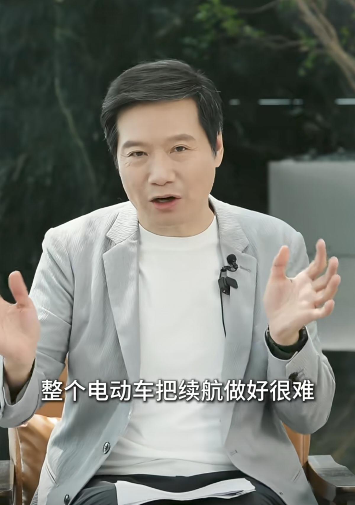 雷军在直播访谈中透露：整个电动车把续航做好很难，不是简单堆电池能做到的。电动车