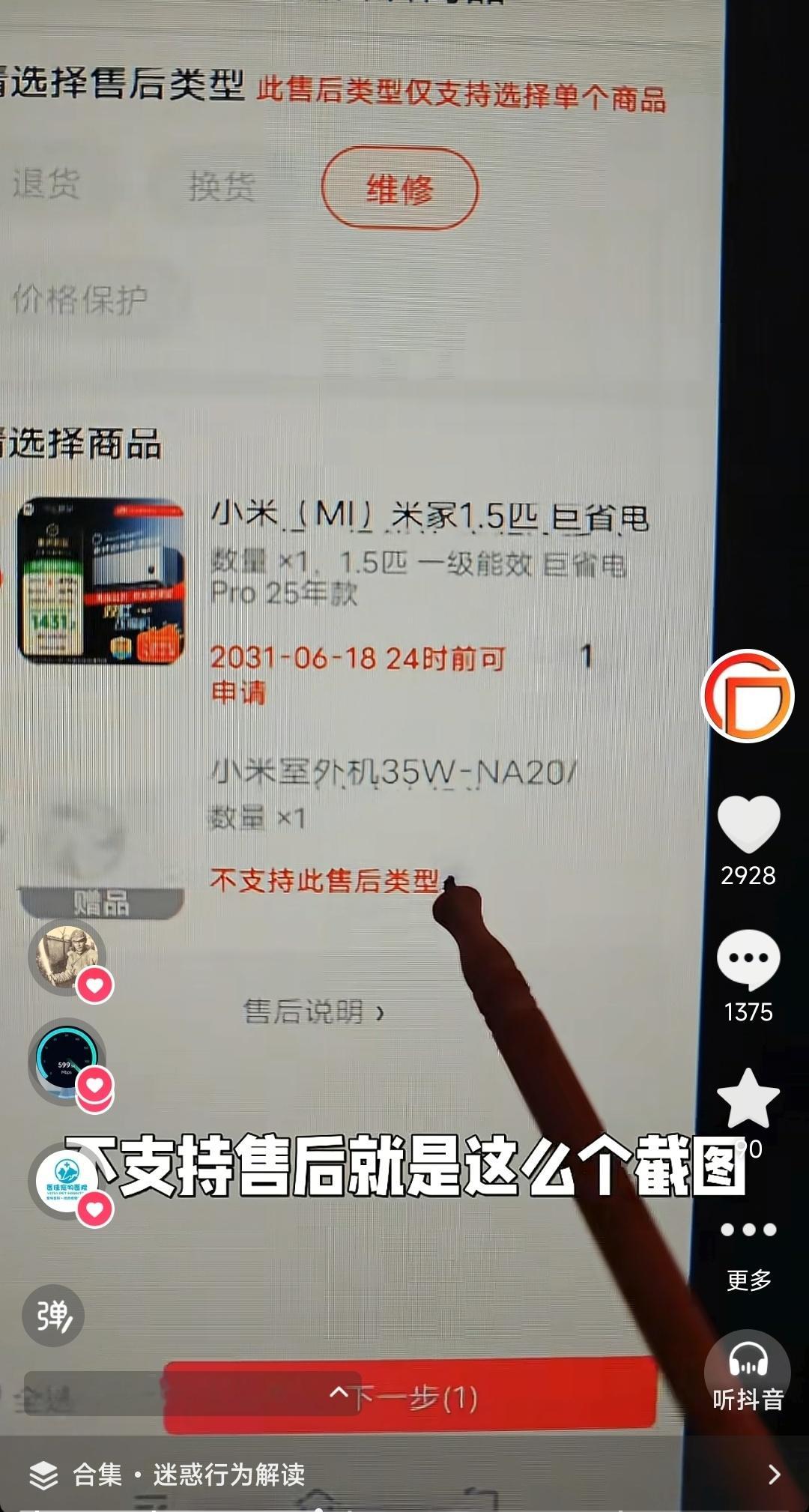 陈震的流量密码我算是摸清了:小米、特斯拉、挂儿子。所以在数码圈、车圈混自媒体,你