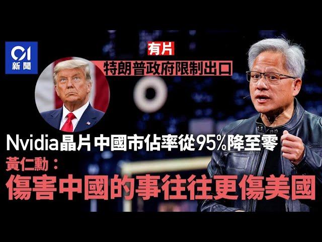美国的想法是让中国脱钩慢一点，让美国的产业有重建的时间！但美国能卡中国的就立刻停