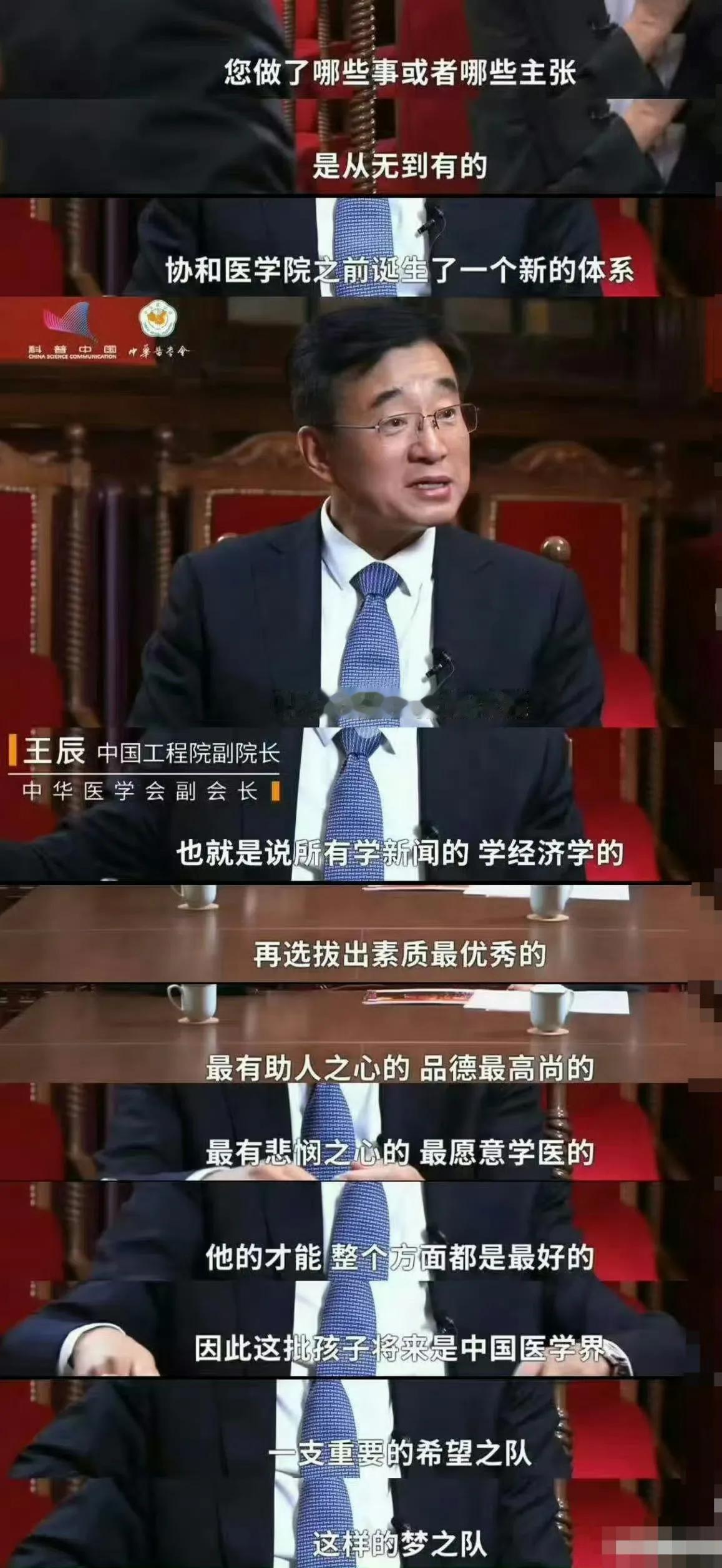 饶毅回应怒怼协和，协和的都知道，但不公开说！饶毅希望协和医学院勇于改革。20
