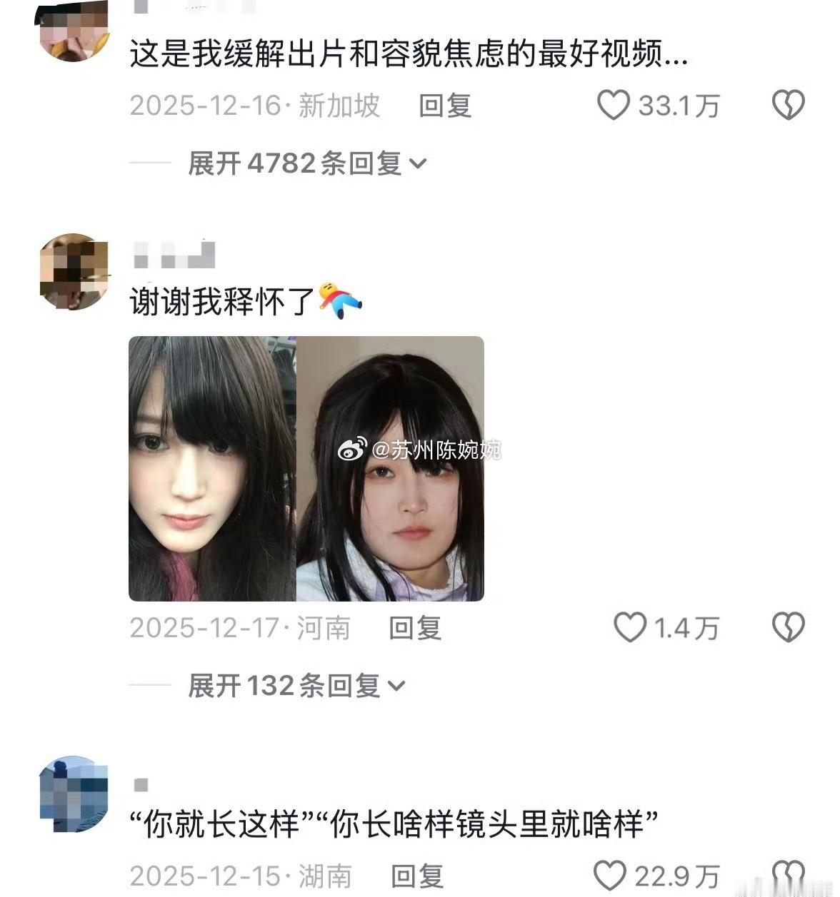 身份证照片最接近别人肉眼看到的自己其实不同焦段拍出来的人脸效果完全不一样，广角显