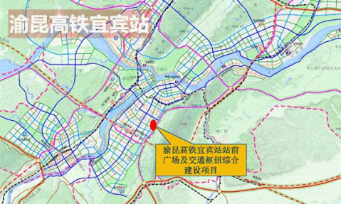 渝昆高铁宜宾站, 到底建哪里!