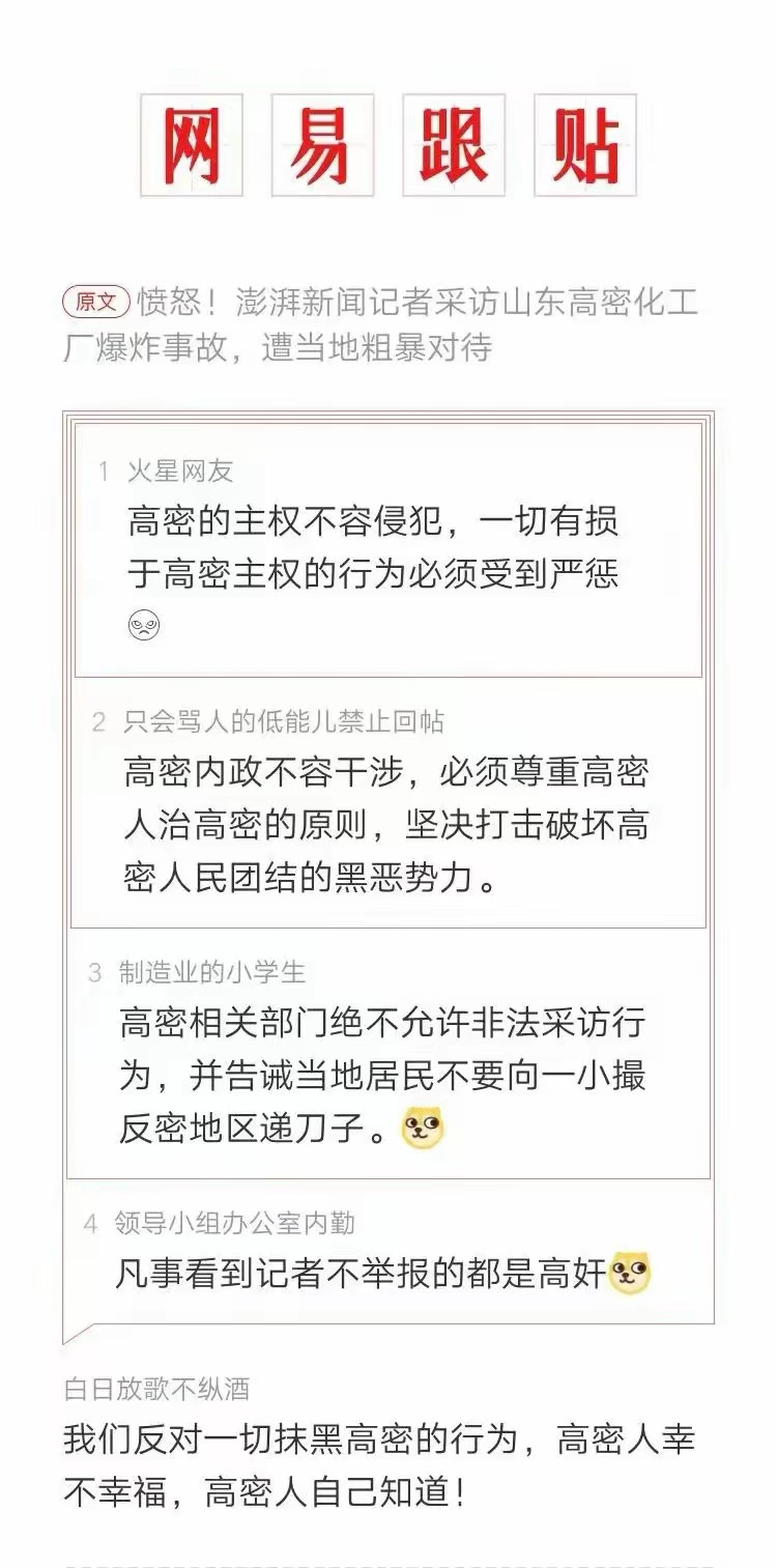 我是来看评论的。