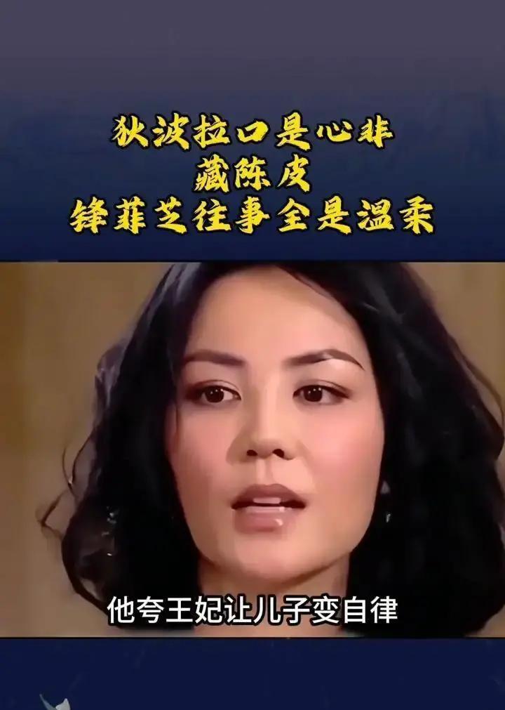 母亲不再问儿子爱谁，她开始收集爱的证据。狄波拉去年慈善晚宴抖落一句话：“现