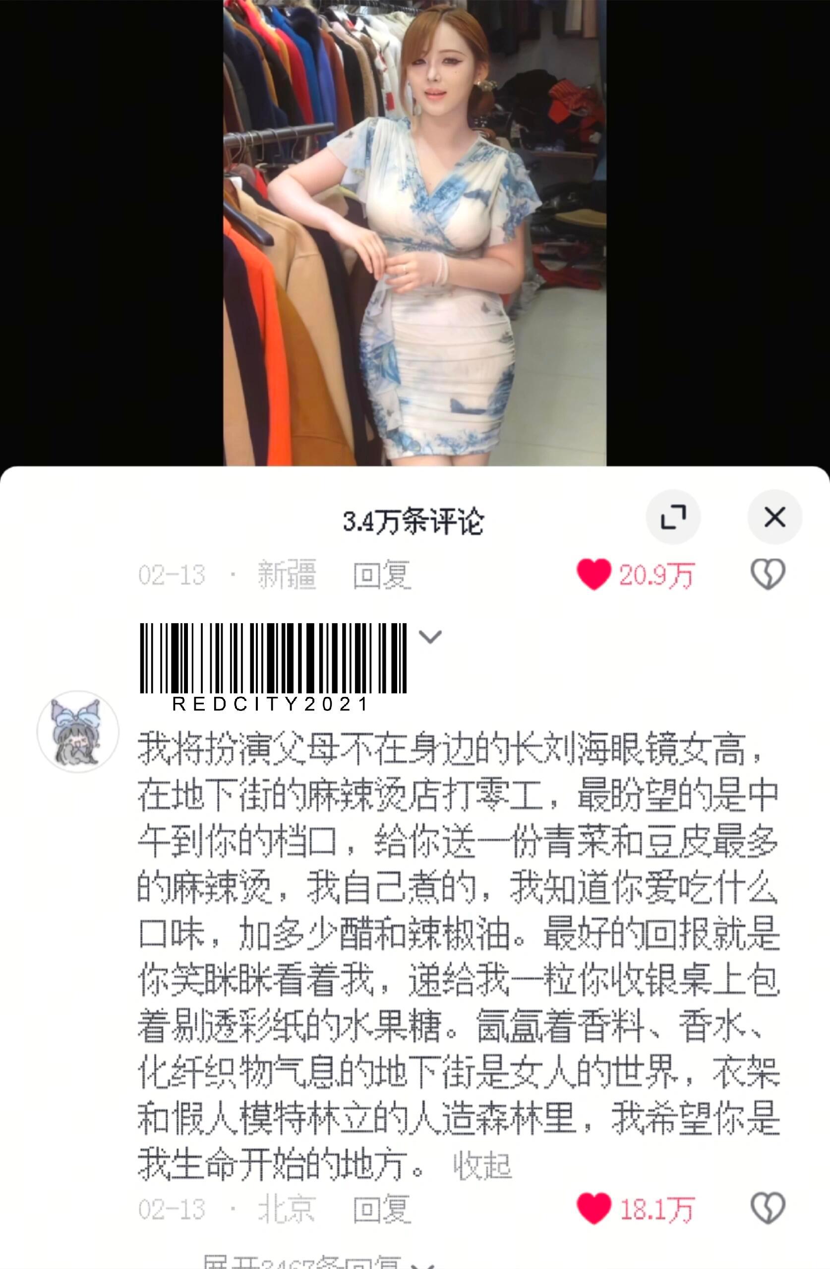 小拉子大文豪谁说中国没有好编剧！