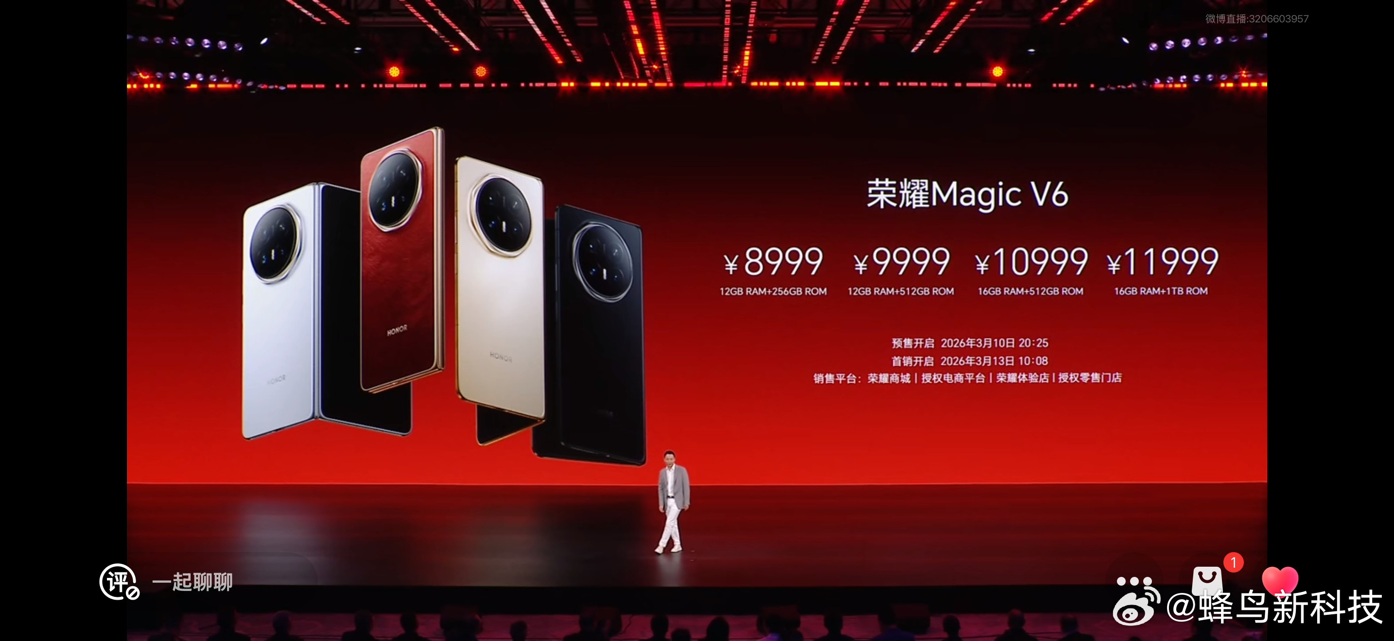 荣耀magicv6价格来了，8999起~