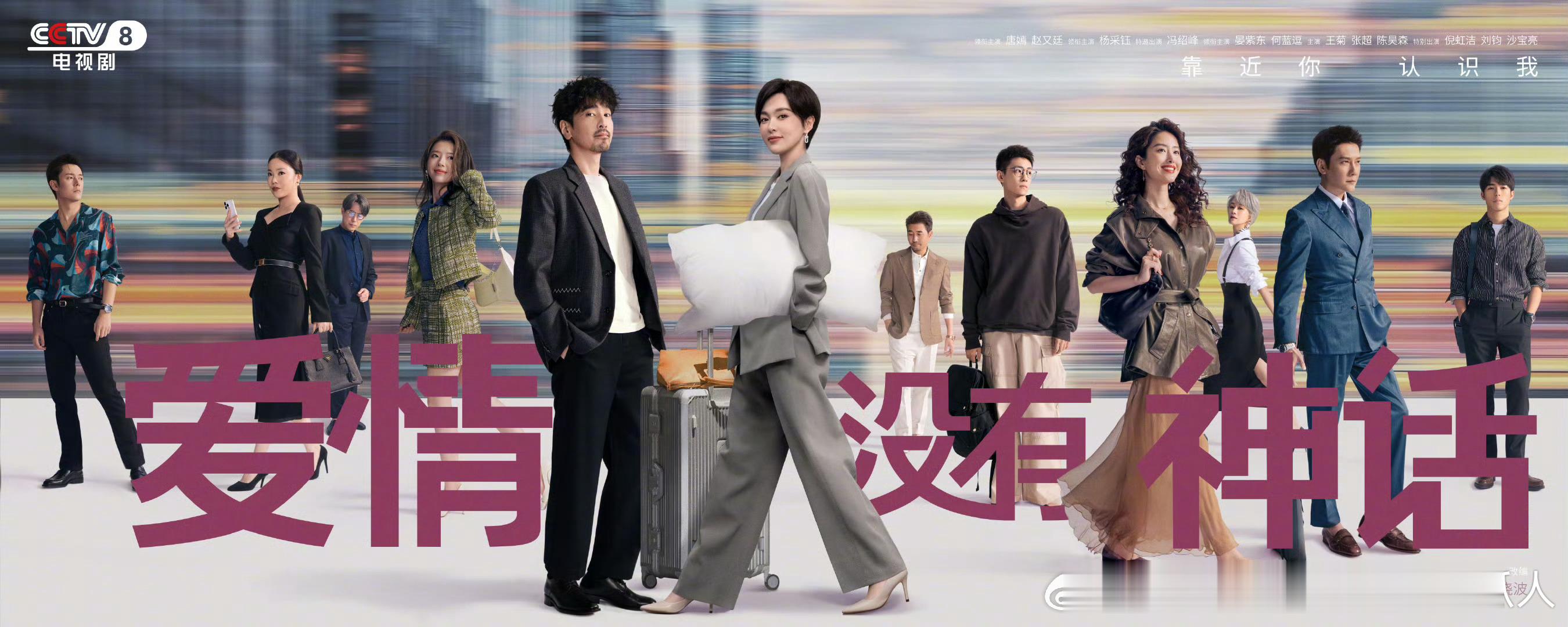 根据亦舒小说《独身女人》改编，37集都市情感剧爱情没有神话今晚空降央八黄金档，