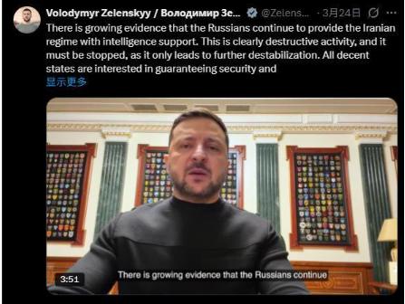 普京终于把美国尾巴抓到，你用乌克兰消耗我，我就用伊朗消耗你。你美国做初一，我普京