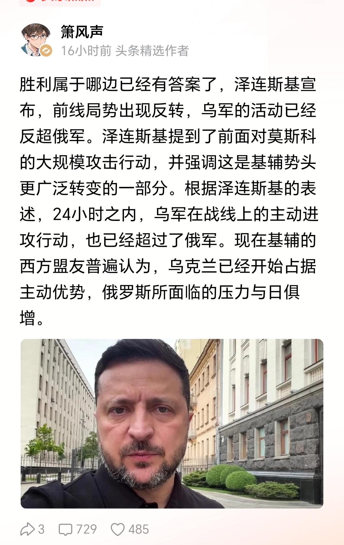 嘴上从未输过，战场从未赢过。
