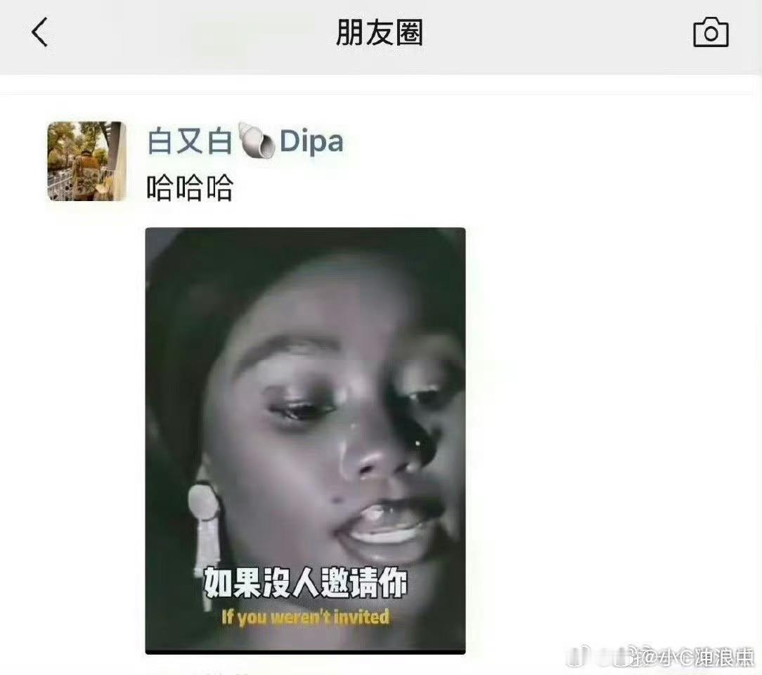 白百何从不报假瓜白百何朋友圈更新疑似白百何朋友圈再更新，是一段小视频！“如果没