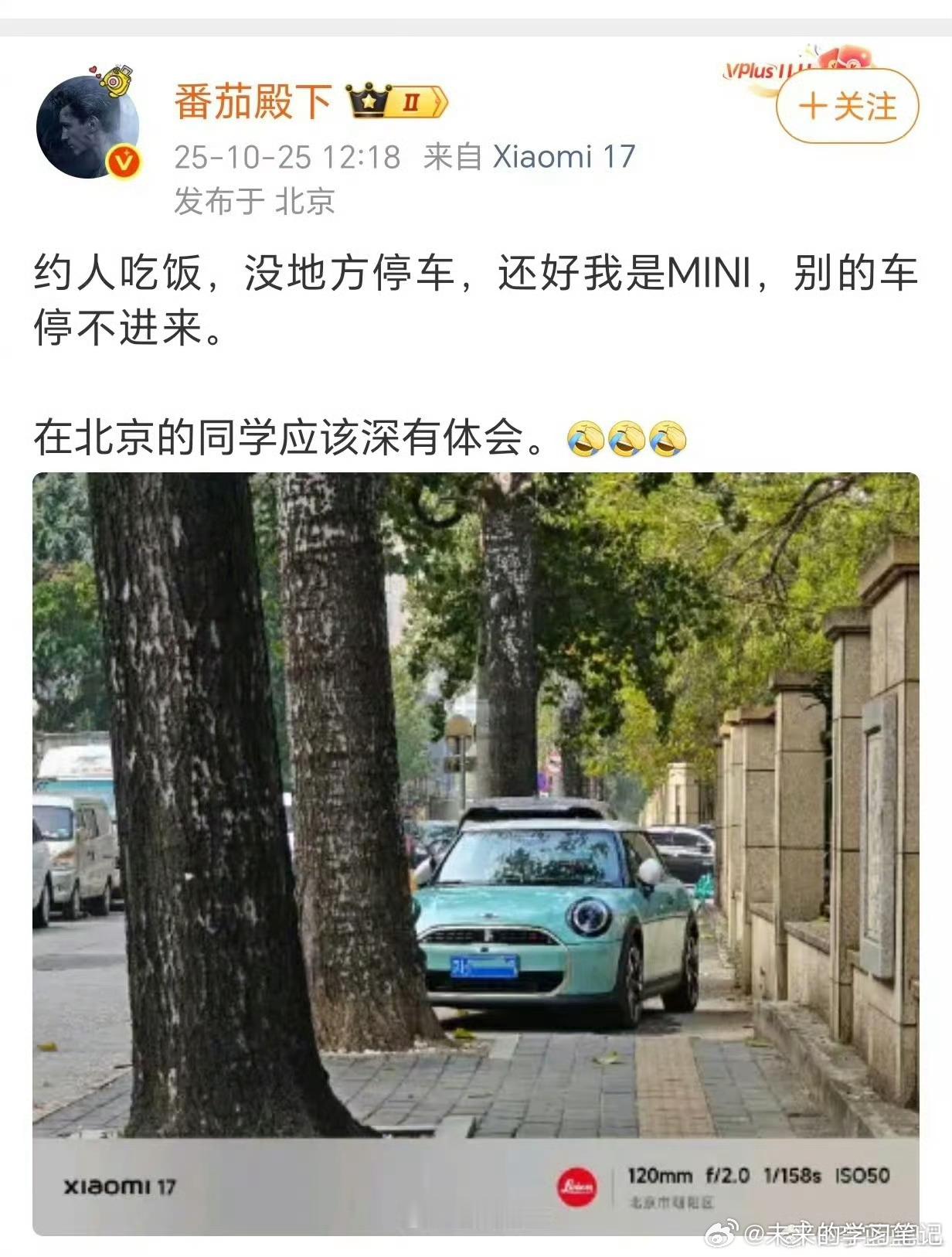 京[吐舌头眯眼睛笑]看不起外地人？不知道的还以为北京都这么停车呢？这你受得了吗？[doge]​