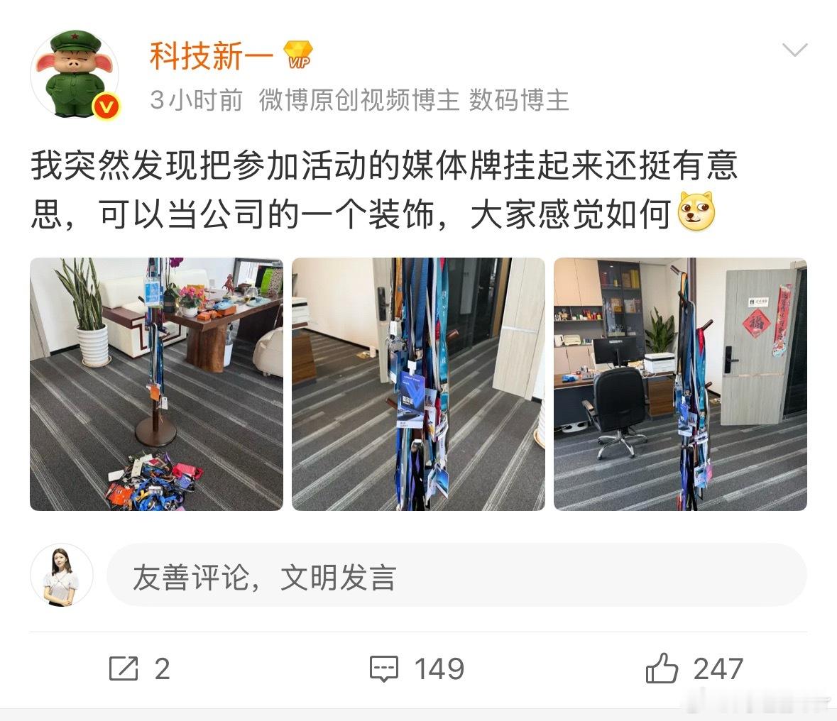 这个创意不错，我跟个风😋之前那么多都被我丢掉了可惜了