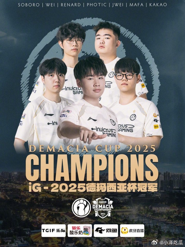 Soboro大问题德杯冠军开局两连败？！iG新赛季连续不敌WBG、AL今日LP