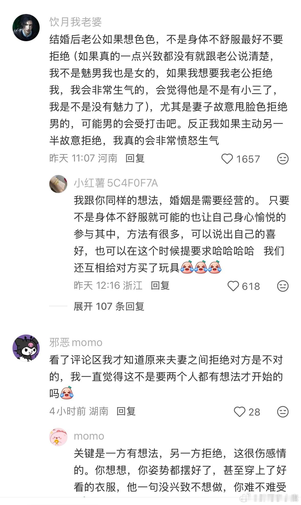 民间艺术观察